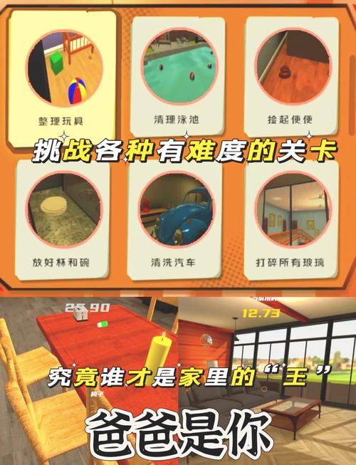 疯狂厨房2双人模式新手指南：开启你的厨艺冒险之旅