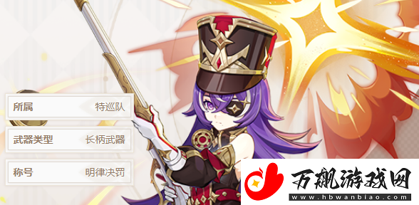 原神沙中伟贤的对答适合谁