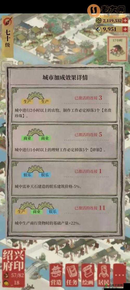 江南百景图经验获取途径与技巧大揭秘