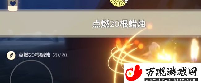 光遇3.20每日任务怎么做
