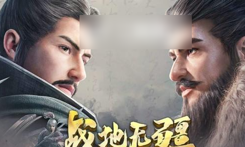 战地无疆免战牌购买途径具体介绍 如何击败强力BOSS