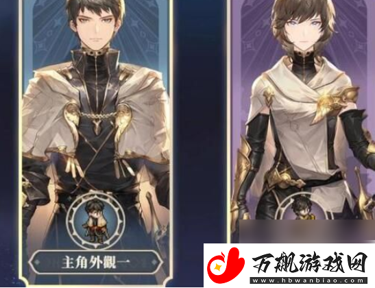 铃兰之剑怎么换性别-铃兰之剑主角性别怎么改