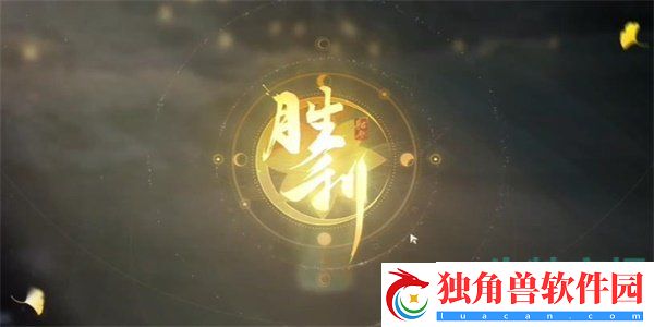 射雕手游书剑双美怎么获得