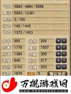 梦幻西游大改后冷门流派迎来春天-稳哥给8轮谛听上须弥！