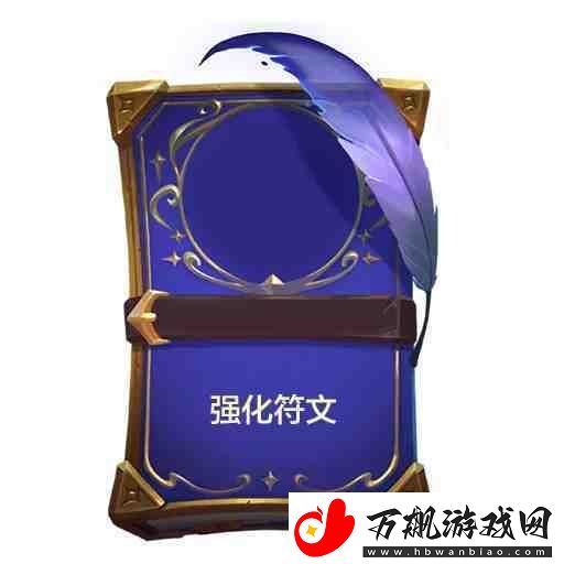 金铲铲之战