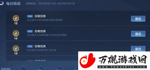 王者荣耀百炼天枢获取方法分享