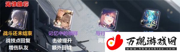 星穹铁道艾丝妲崩怎么玩艾丝妲角色攻略