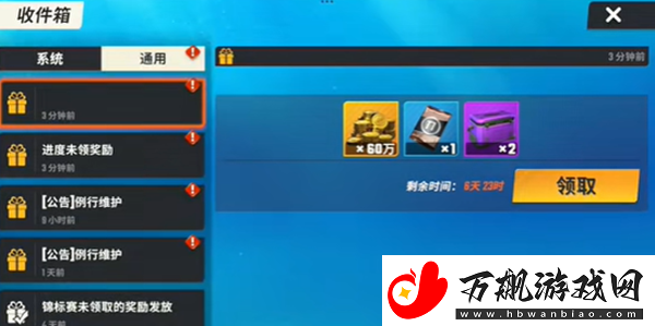欢乐钓鱼大师锦标赛奖励有哪些