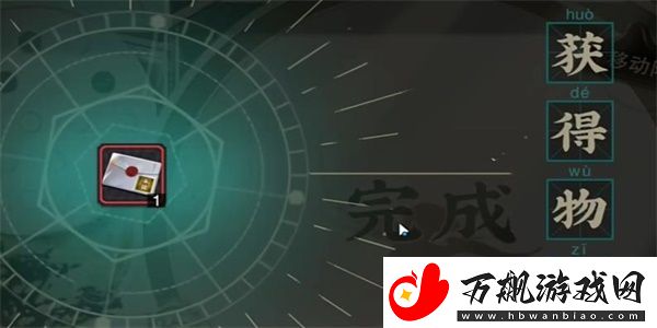 物华弥新迷踪盘第5关怎么走才能快速过关
