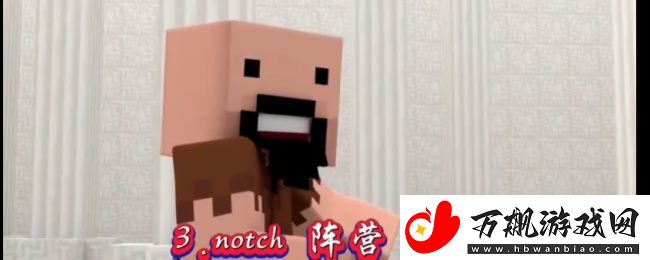 我的世界烦人的村民阵营盘点分析