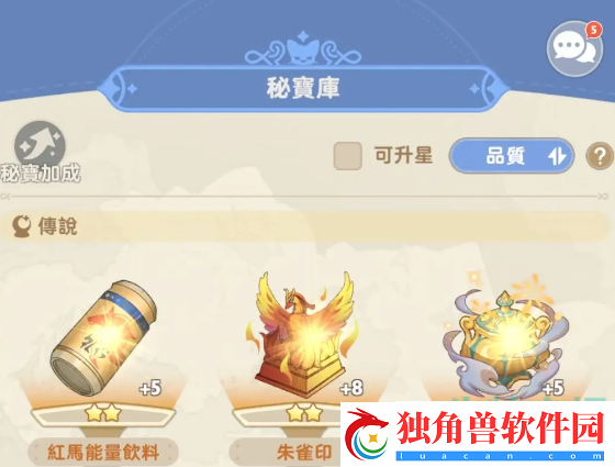 出发吧麦芬战士技能推荐哪些