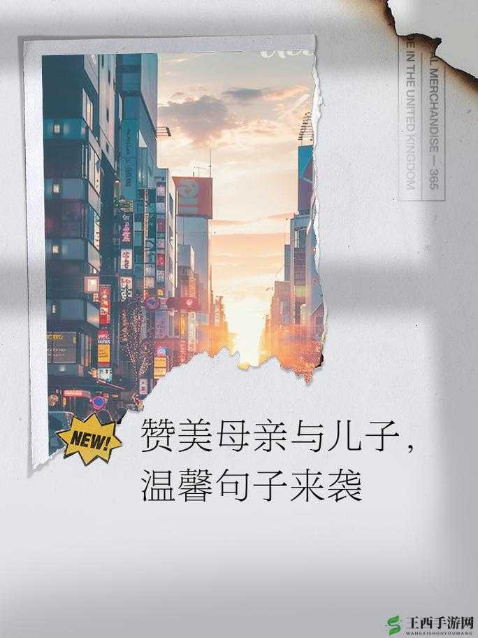 儿子:妈妈,你是我的了