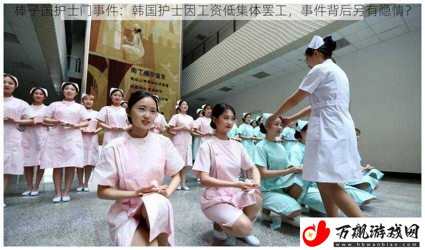 棒子国护士门事件