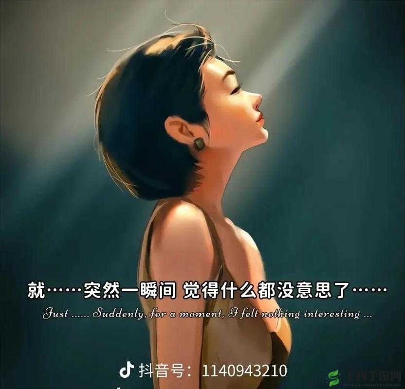 你对我的要求感到厌烦了吗