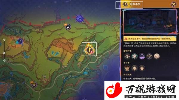 原神5.1绝望高悬天之上任务攻略