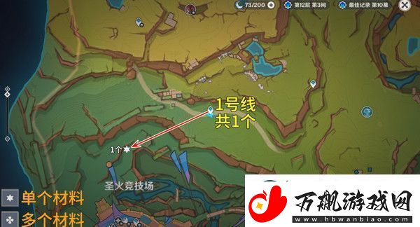 原神烬芯花采集路线
