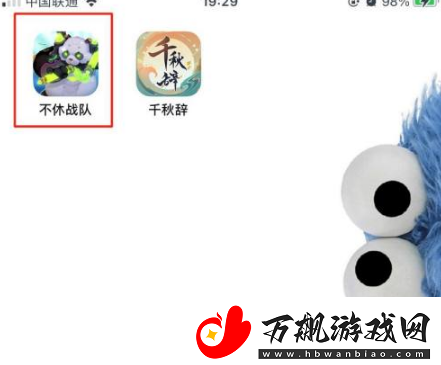 不休战队怎么升星
