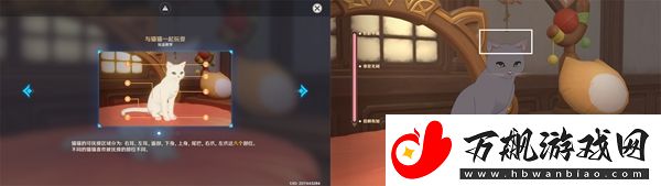 原神茸茸城堡大喵险第三关怎么过