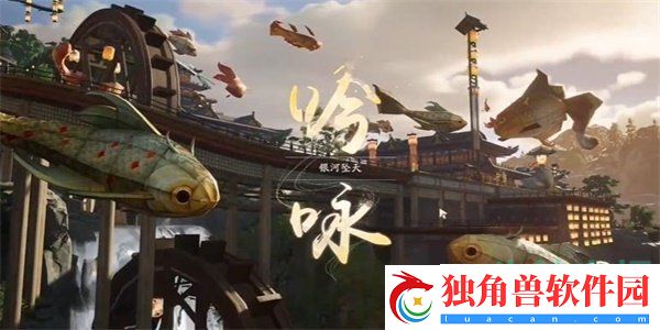 射雕手游吟咏名胜篇银河坠天成就怎么获得