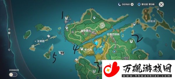 原神遗落的文本位置在哪
