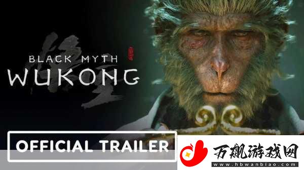 黑神话-悟空终极预告震撼来袭-8月20日共赴西游冒险之旅！