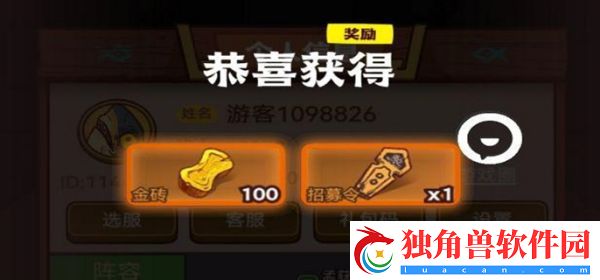 咸鱼之王vip12兑换码