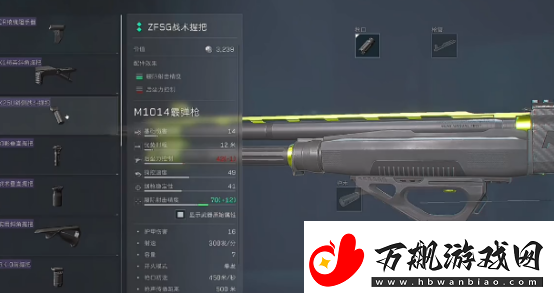 三角洲行动喷子怎么玩 三角洲行动喷子玩法解析