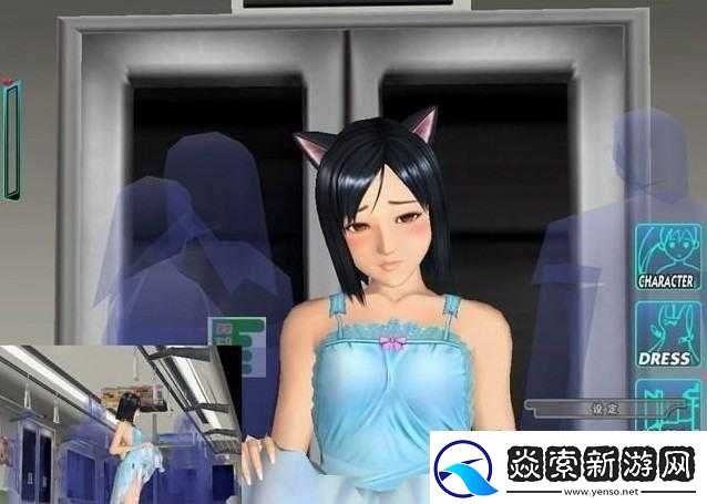 经典游戏电车之狼-R引发的别样体验