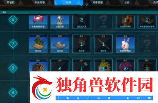 幻兽帕鲁怎么让帕鲁泡温泉-幻兽帕鲁让帕鲁泡温泉教程网