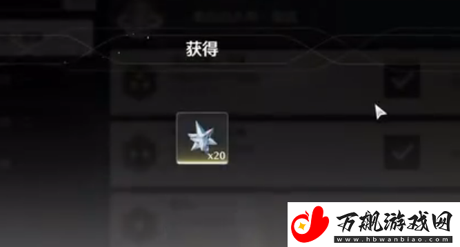鸣潮八方藏品成就怎么完成