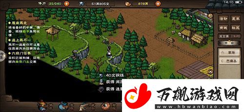 烟雨江湖武斗步怎么样武学获得及招式属性介绍