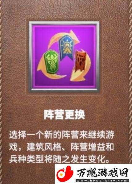 万龙觉醒新手攻略