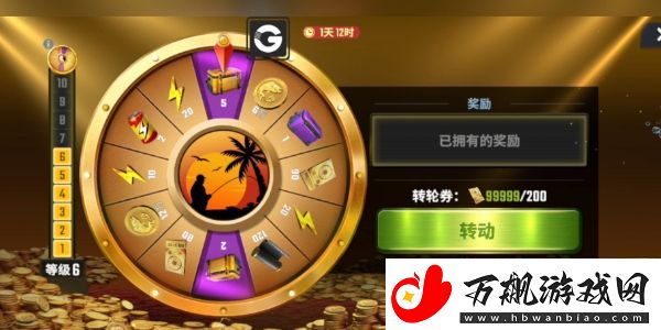 欢乐钓鱼大师地图怎么解锁