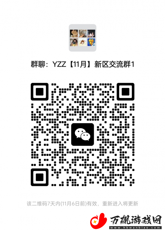 梦幻西游大改后冷门流派迎来春天