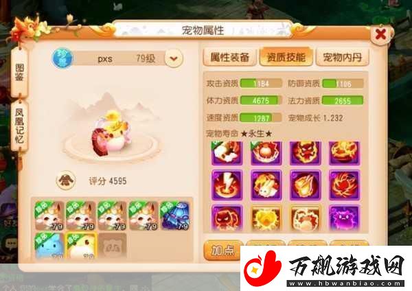 侏儒之怒任务怎么做魔兽世界侏儒之怒完成方法