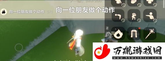 光遇4.29任务怎么完成