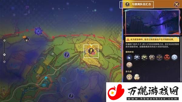 原神5.1绝望高悬天之上任务攻略