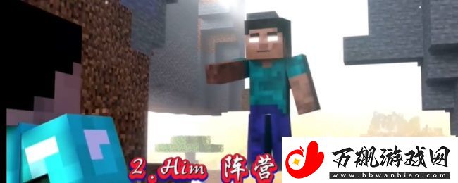 我的世界烦人的村民阵营盘点分析
