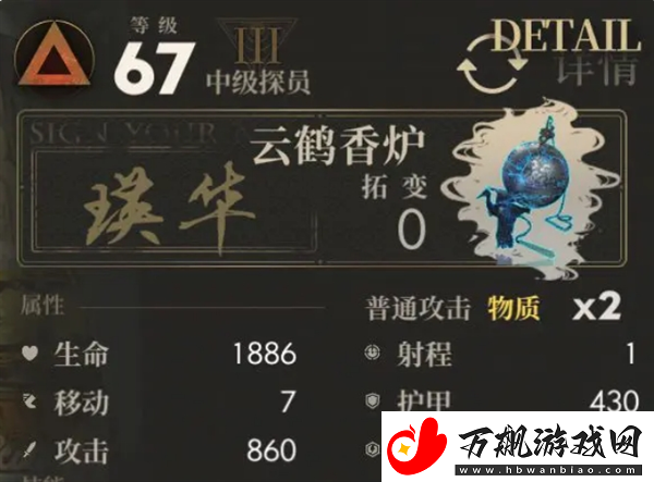 异象回声危机行动s103怎么打