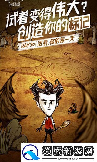 饥荒象鼻有什么用-饥荒-联机版象鼻食谱大全