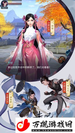 倩女幽魂灵兽元神怎么获得灵兽元神获取方法