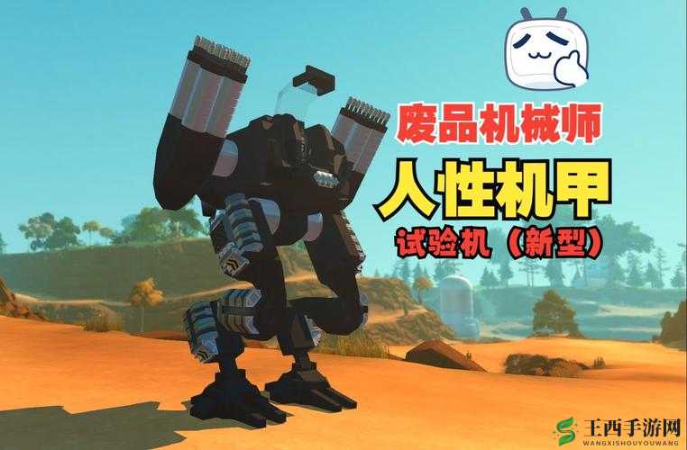 废品机械师全天巧用白天修改法