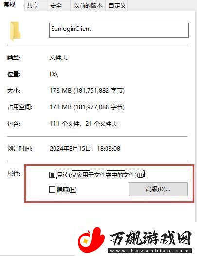 寂静岭2重制版怎么去除大雾