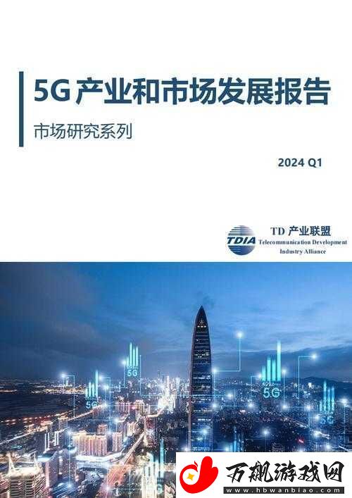 5g-影讯-5g-天线更新至-2024-12-31：全新进展