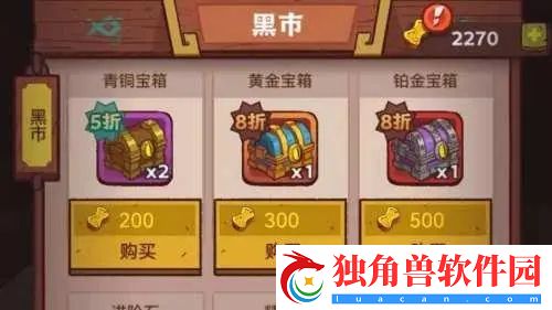 微信咸鱼之王20000金砖礼包