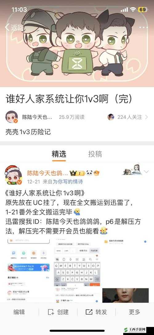 谁好人家系统让你 1v3 啊：这合理吗