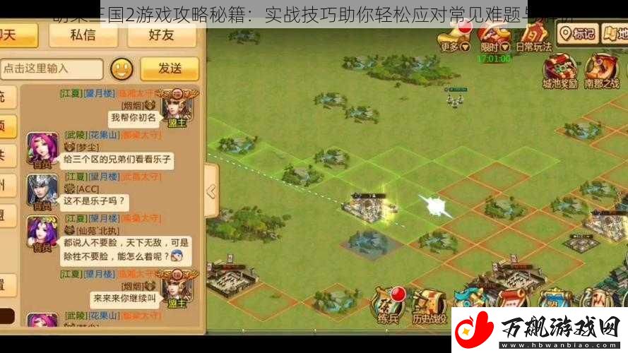 胡莱三国2游戏攻略秘籍