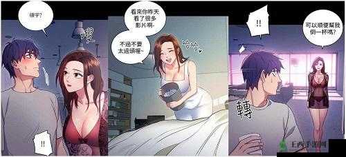 歪歪漫画免费漫画页面弹窗关闭:纯净阅读体验等你来