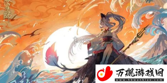 阴阳师百绘罗衣哪个人气最高