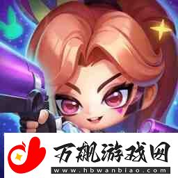 金铲铲之战